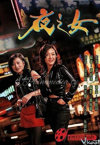 Thân Gái Trong Đêm