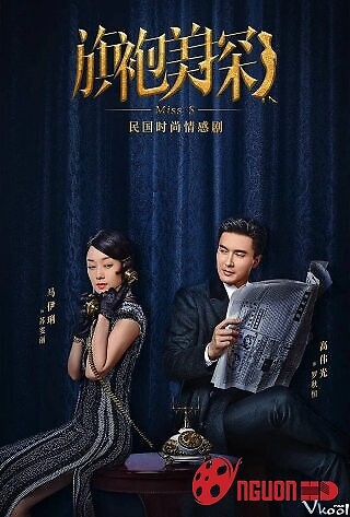 Thần Thám Xinh Đẹp