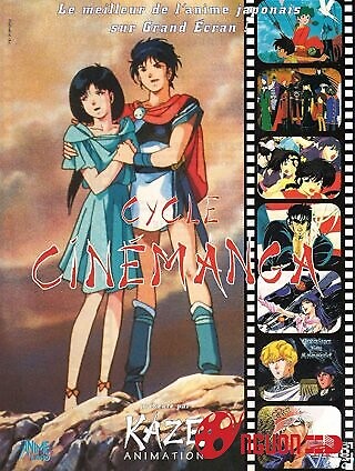 Thần Thoại Arion