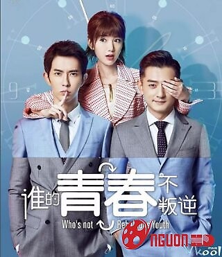 Thanh Xuân Ai Không Phản Nghịch