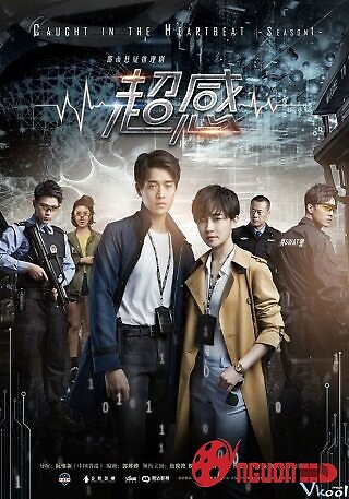 Thanh Xuân Cảnh Sự