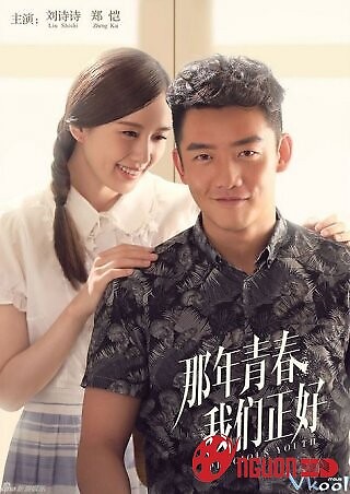 Thanh Xuân Năm Ấy Chúng Ta Từng Gặp Gỡ