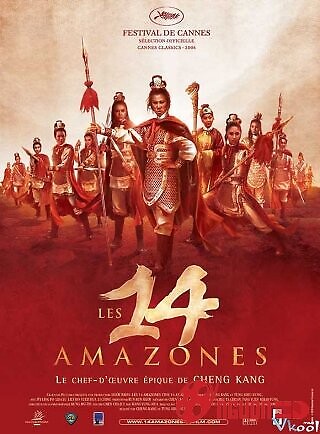 Thập Tứ Nữ Anh Hào