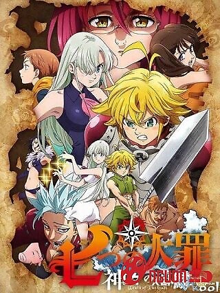 Thất Hình Đại Tội Phần 3