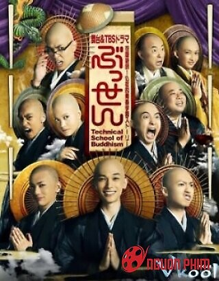 Thầy Tu Bá Đạo