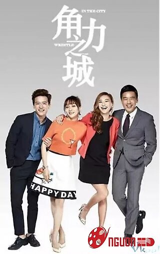 Thế Lực Cạnh Tranh