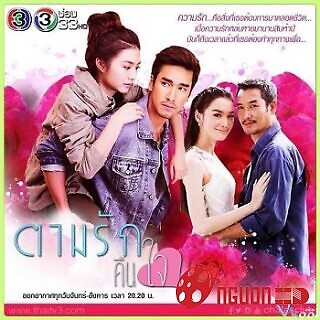 Theo Dấu Yêu Thương