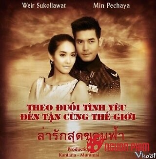 Theo Đuổi Tình Yêu Đến Tận Cùng Thế Giới