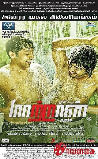 Thí Nghiệm Chết Chóc