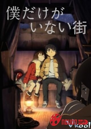 Thị Trấn Nơi Chỉ Mình Tôi Lưu Lạc