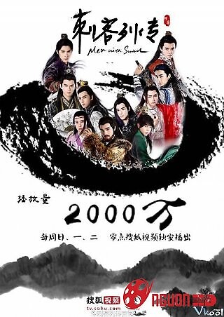 Thích Khách Liệt Truyện