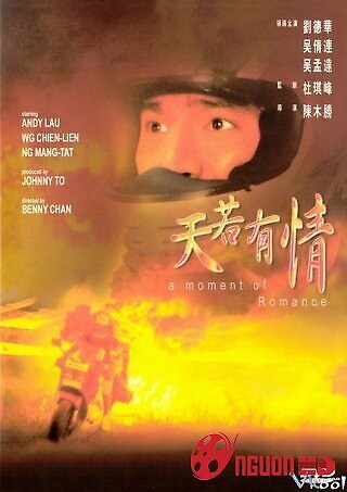 Thiên Nhược Hữu Tình