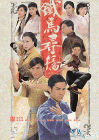 Thiết Mã Tầm Kiều - Thiết Mã Phục Thù