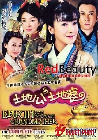 Thổ Địa Ông Thổ Địa Bà