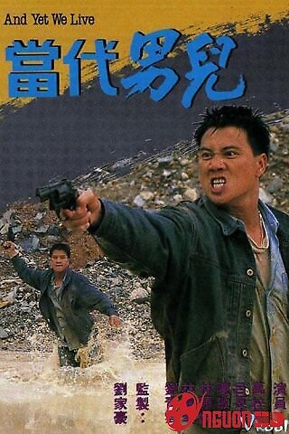 Thời Đại Nam Nhi