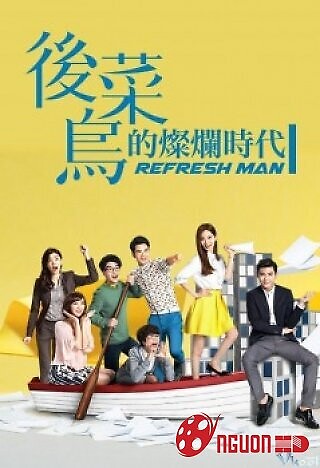 Thời Đại Rực Rỡ Của Hậu Tân Binh