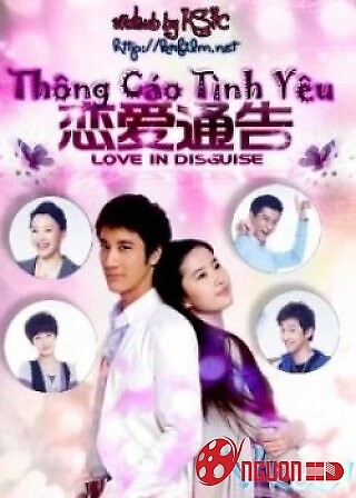 Thông Cáo Tình Yêu