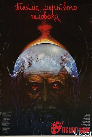 Thư Của Người Chết