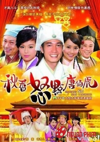 Thu Hương Và Đường Bá Hổ