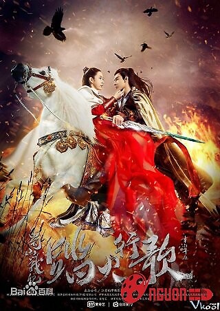 Thục Sơn Chiến Kỷ 2 - Đạp Hỏa Hành Ca