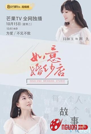 Tiệm Áo Cưới Như Ý