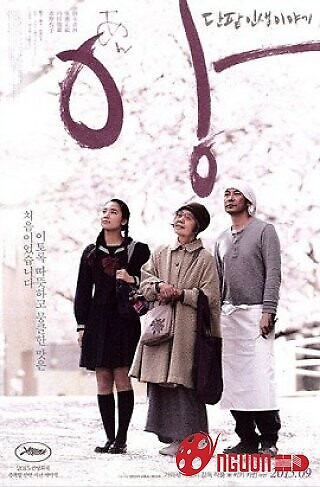 Tiệm Bánh Dorayaki