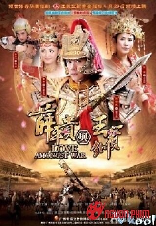 Tiết Bình Quý Và Vương Bảo Xuyến