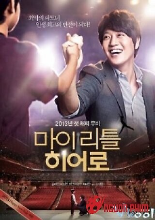 Tiểu Anh Hùng Của Tôi