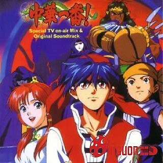 Tiểu Đầu Bếp Cung Đình