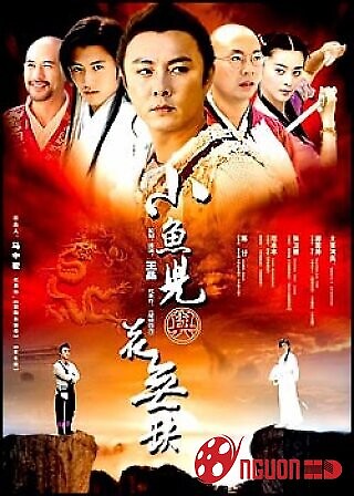 Tiểu Ngư Nhi Và Hoa Vô Khuyết