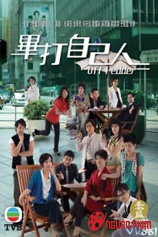 Tình Đồng Nghiệp