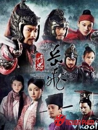 Tinh Trung Nhạc Phi