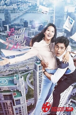 Tình Yêu Cuối Cùng