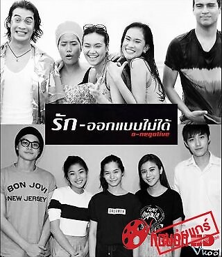 Tình Yêu Hoang Dại