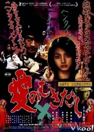 Tình Yêu Tội Lỗi