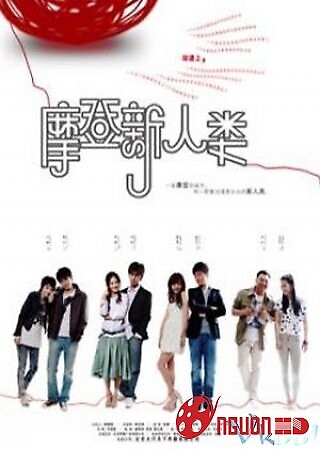 Tình Yêu Và Sự Nghiệp