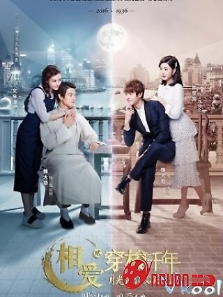 Tình Yêu Vượt Thời Gian 2