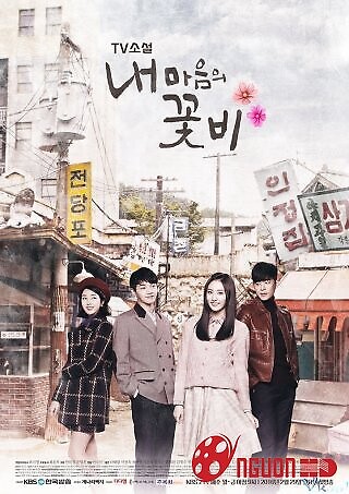 Trái Tim Tỏa Nắng