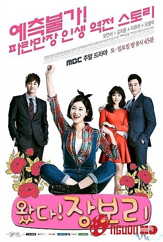 Trái Tim Trong Sáng