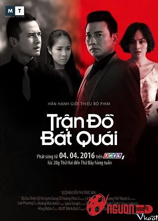 Trận Đồ Bát Quái