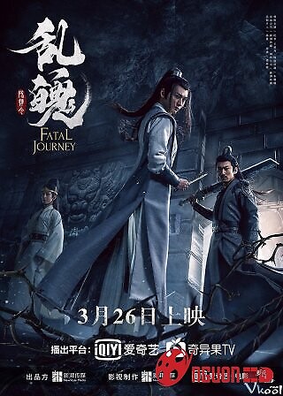 Trần Tình Lệnh Chi Loạn Phách