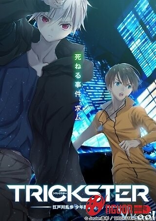 Trickster: Edogawa Ranpo