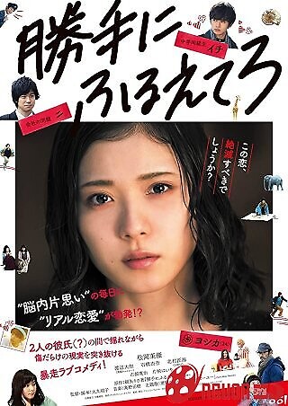 Trinh Nữ Kiểu Mẫu