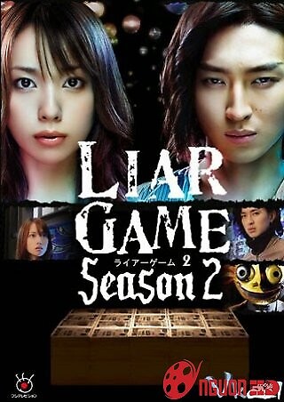 Trò Chơi Dối Trá 2