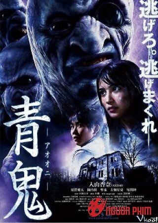 Trò Chơi Kinh Hoàng