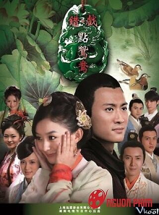 Trò Đùa Uyên Ương