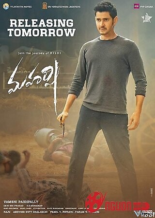 Trở Về Quê Hương