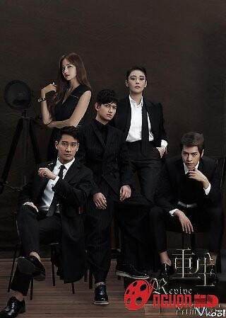 Trọng Sinh Chi Danh Lưu Cự Tinh