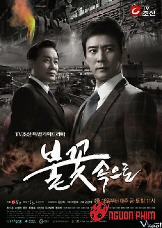 Trong Vòng Khói Lửa