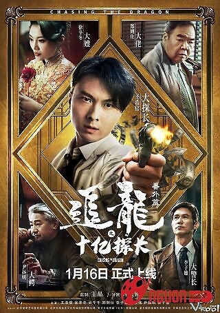 Trùm Hương Cảng Ngoại Truyện: Thanh Tra Thập Ức